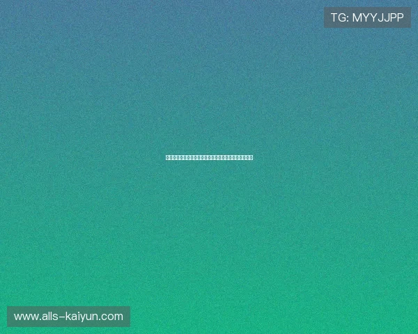 九游游戏大型体育赛事预热避坑指南极速提现防骗全攻略