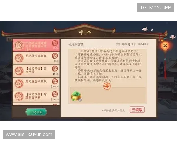 2026首存红利大比拼九游还是开云更防骗提现快 2026首存红利大比拼九游还是开云更防骗提现快