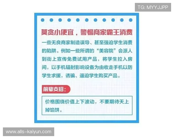 31波胆杀号技巧和排除法怎么用品牌入口下载评测避坑防骗 31波胆杀号技巧和排除法怎么用品牌入口下载评测避坑防骗