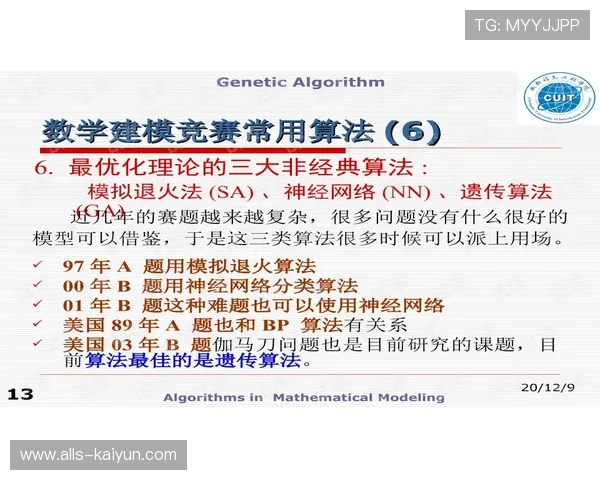 怎么开发波胆预测模型避坑指南防骗助赢高频玩法