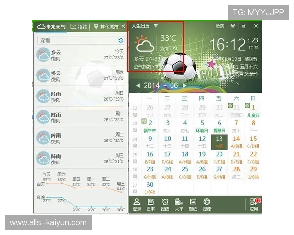 预测波胆用什么软件避坑防骗平台评测