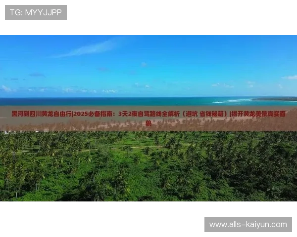 NBA直播彩票数字高频玩法防骗避坑指南 NBA直播彩票数字高频玩法防骗避坑指南