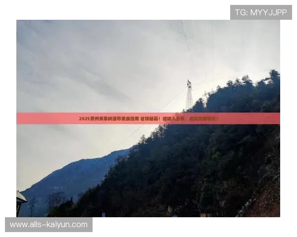 NBA直播彩票高频玩法避坑指南极速提现防骗 NBA直播彩票高频玩法避坑指南极速提现防骗