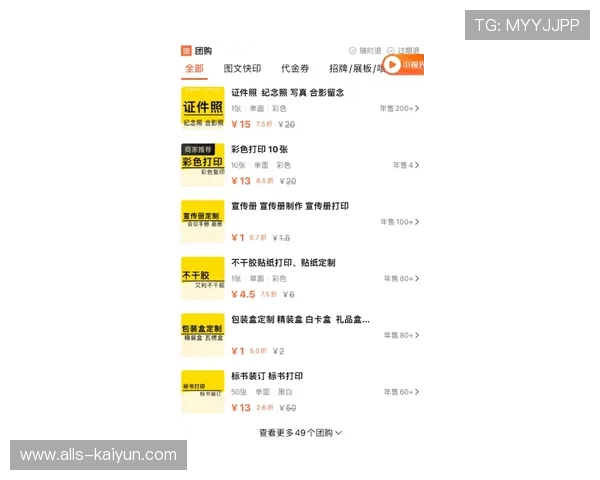 下载开云买波胆靠谱吗 防骗避坑指南