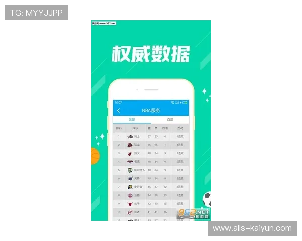 wqzb玩球直播app彩票与数字高频玩法防骗避坑指南