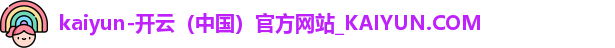 kaiyun